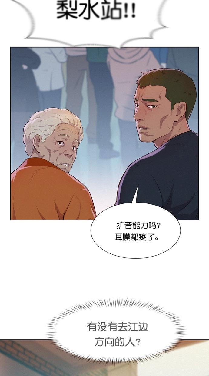 凌乱的漫画铺韩漫全集-第10话无删减无遮挡章节图片 
