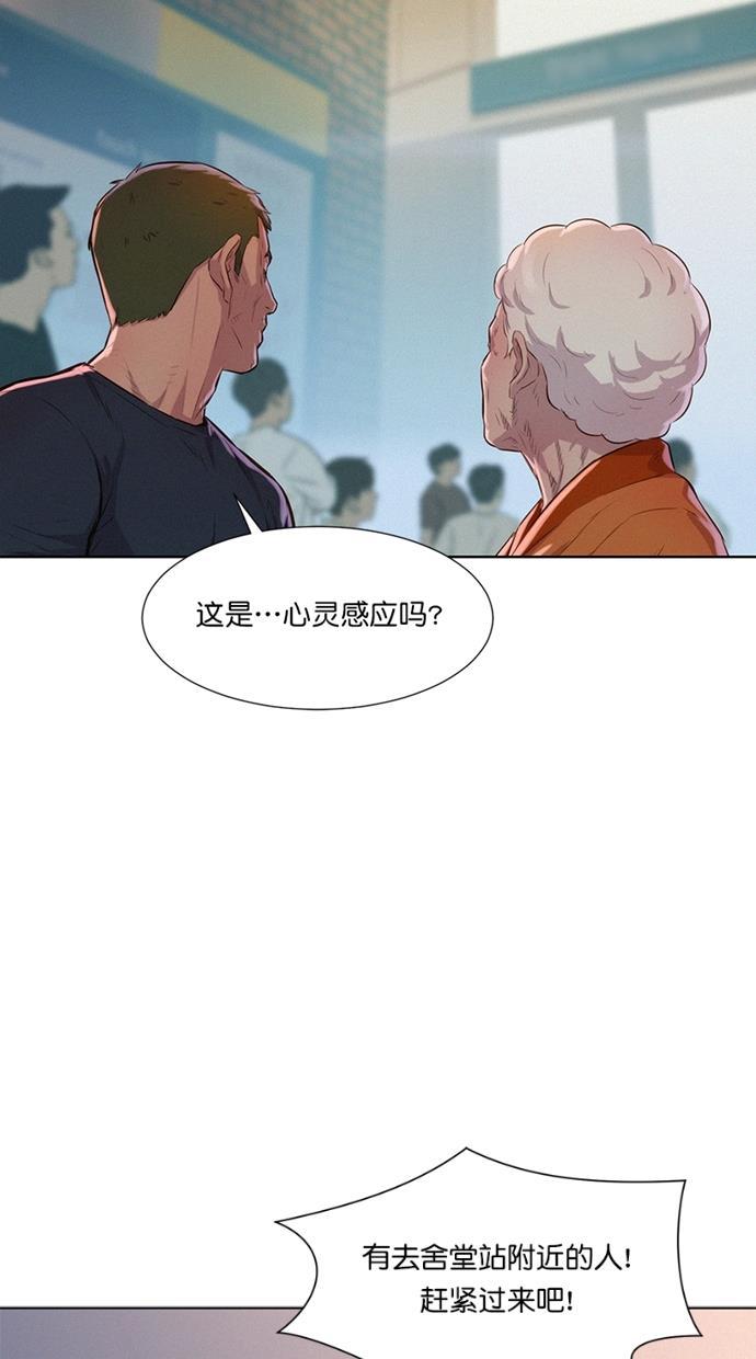 凌乱的漫画铺韩漫全集-第10话无删减无遮挡章节图片 