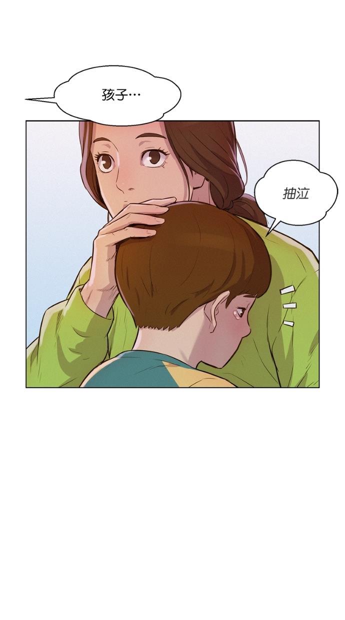 凌乱的漫画铺韩漫全集-第10话无删减无遮挡章节图片 