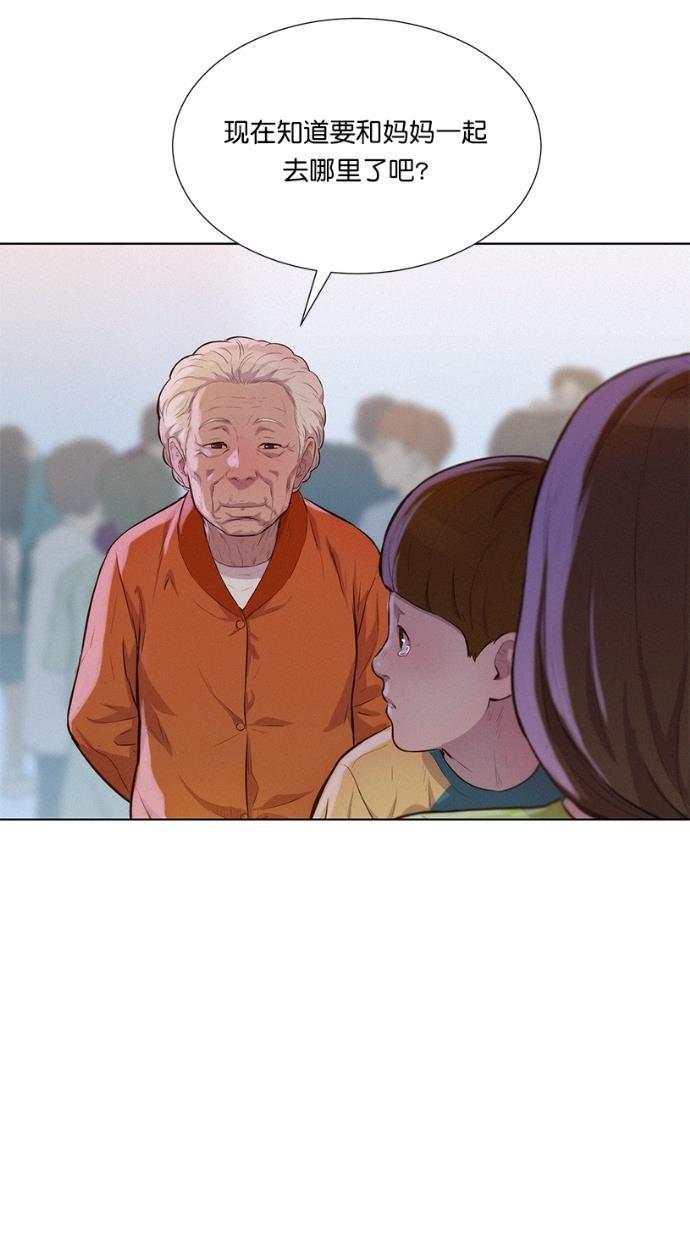 凌乱的漫画铺韩漫全集-第10话无删减无遮挡章节图片 