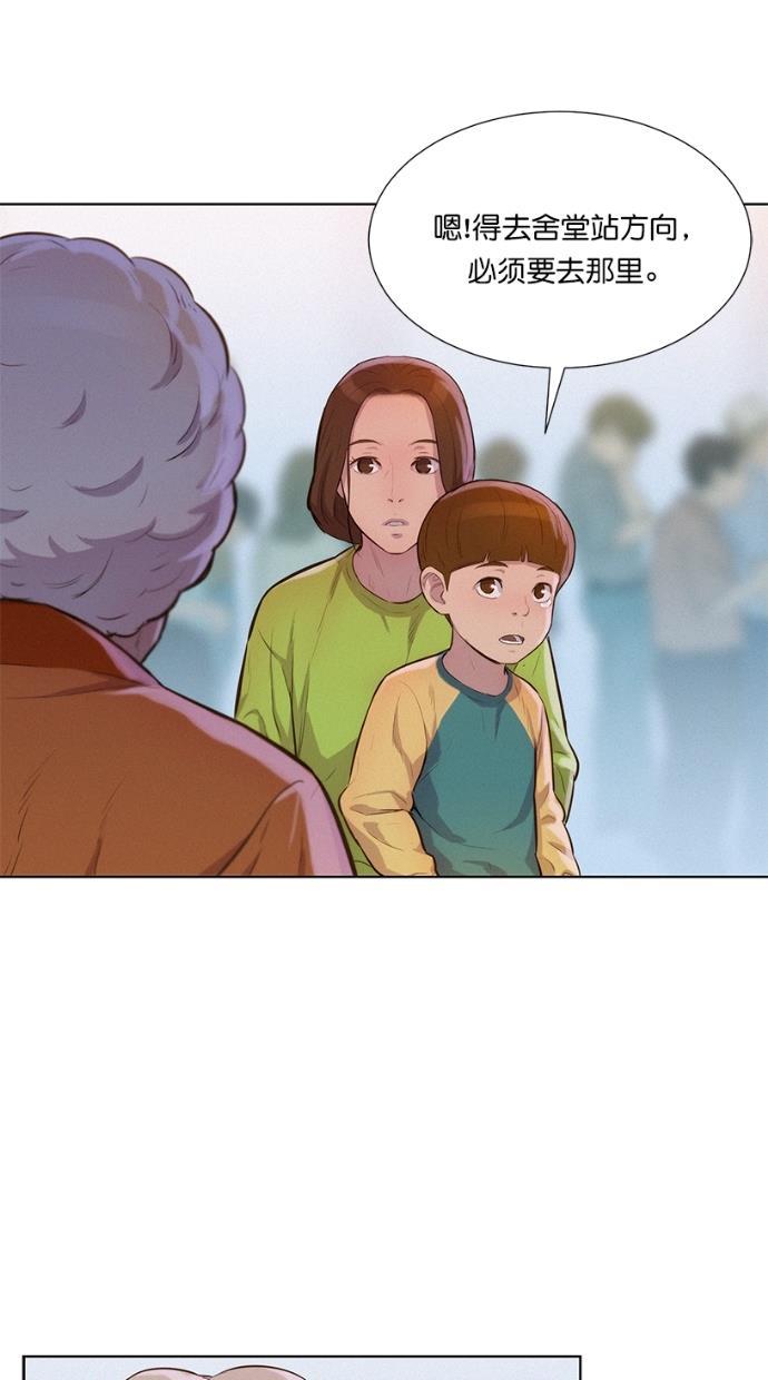 凌乱的漫画铺韩漫全集-第10话无删减无遮挡章节图片 