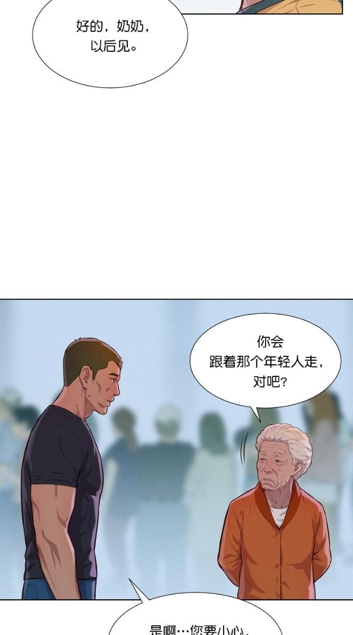 凌乱的漫画铺韩漫全集-第10话无删减无遮挡章节图片 