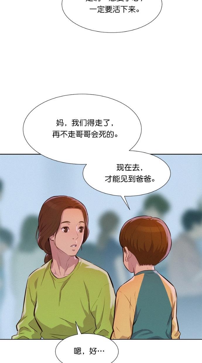 凌乱的漫画铺韩漫全集-第10话无删减无遮挡章节图片 