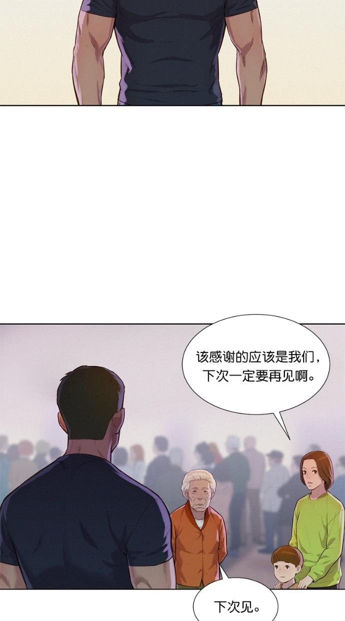 凌乱的漫画铺韩漫全集-第10话无删减无遮挡章节图片 