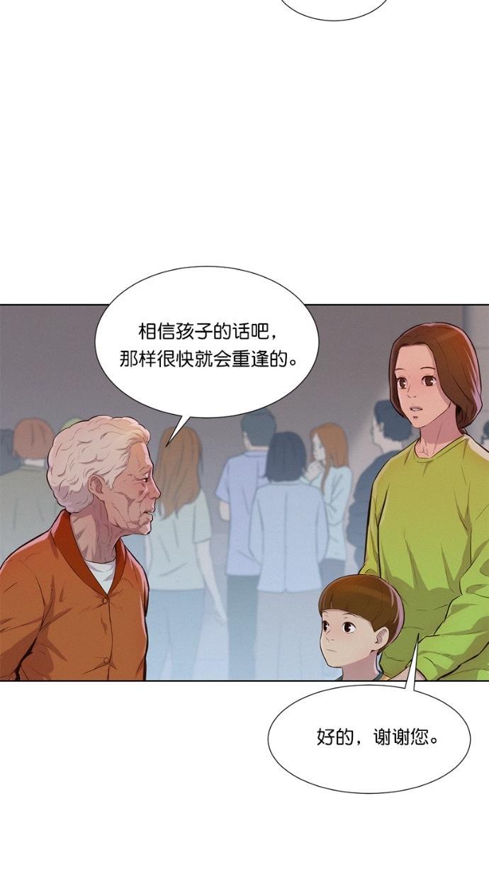 凌乱的漫画铺韩漫全集-第10话无删减无遮挡章节图片 