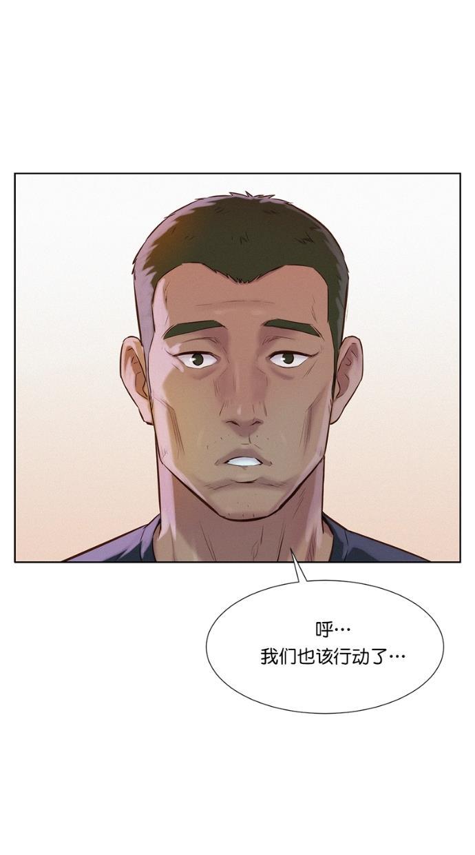凌乱的漫画铺韩漫全集-第10话无删减无遮挡章节图片 