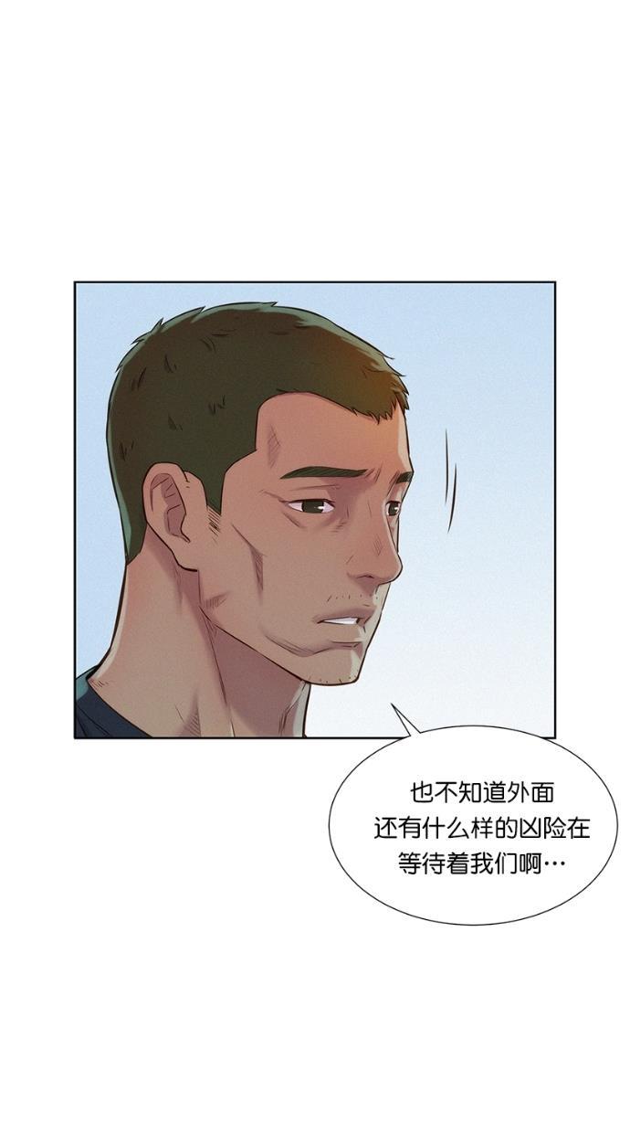 凌乱的漫画铺韩漫全集-第10话无删减无遮挡章节图片 