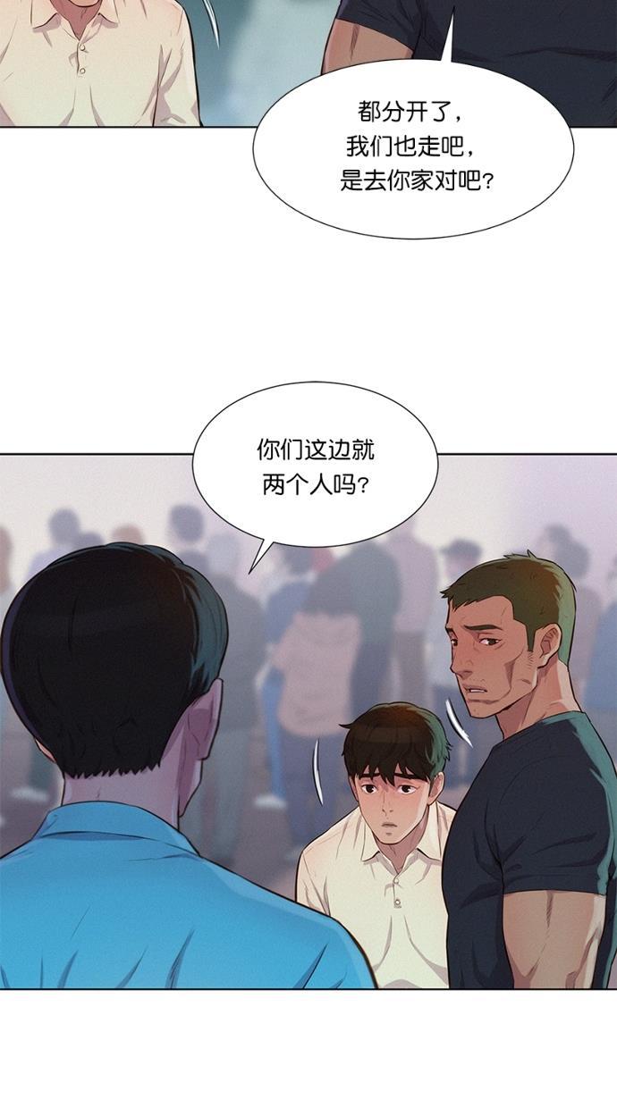 凌乱的漫画铺韩漫全集-第10话无删减无遮挡章节图片 