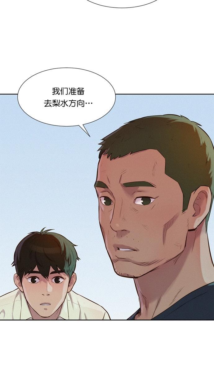 凌乱的漫画铺韩漫全集-第10话无删减无遮挡章节图片 