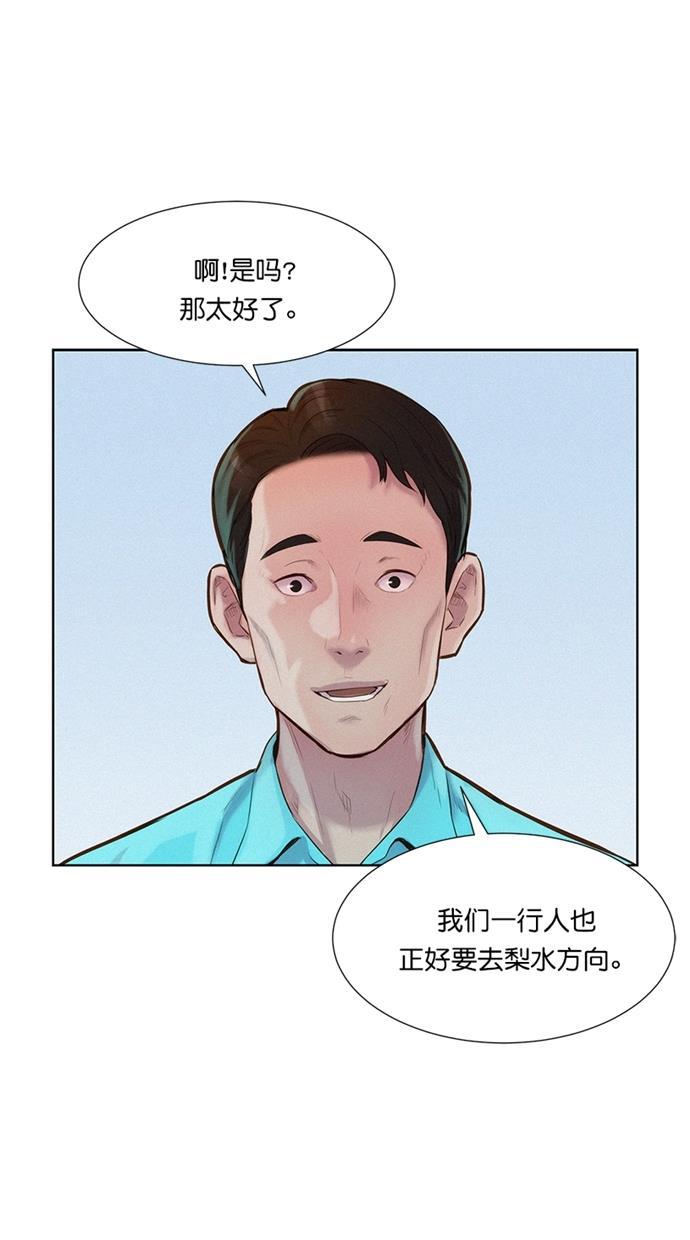 凌乱的漫画铺韩漫全集-第10话无删减无遮挡章节图片 