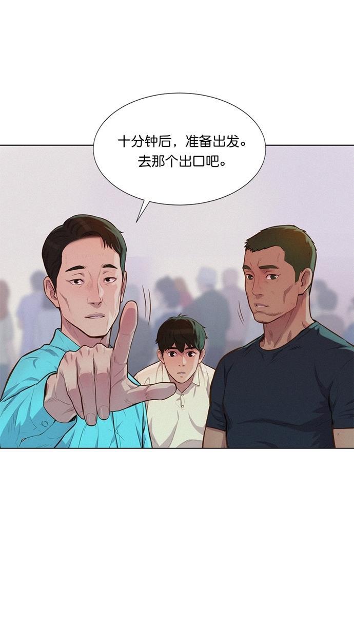 凌乱的漫画铺韩漫全集-第10话无删减无遮挡章节图片 