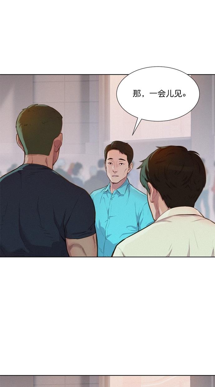 凌乱的漫画铺韩漫全集-第10话无删减无遮挡章节图片 