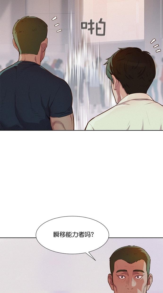 凌乱的漫画铺韩漫全集-第10话无删减无遮挡章节图片 