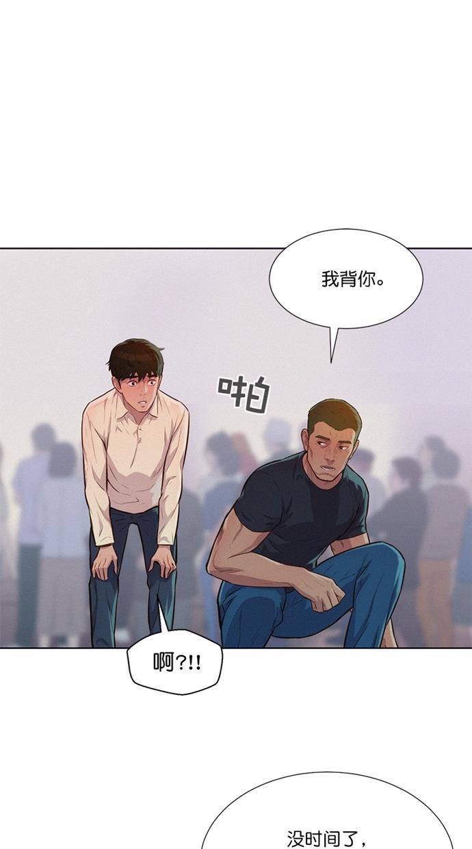 凌乱的漫画铺韩漫全集-第10话无删减无遮挡章节图片 