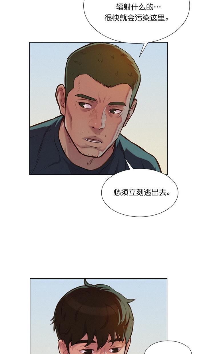 凌乱的漫画铺韩漫全集-第10话无删减无遮挡章节图片 