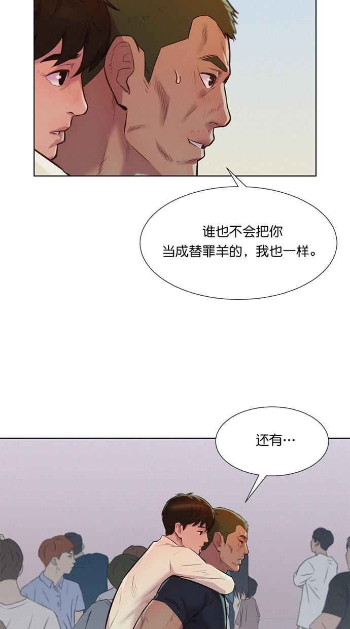 凌乱的漫画铺韩漫全集-第10话无删减无遮挡章节图片 
