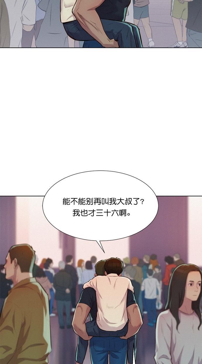 凌乱的漫画铺韩漫全集-第10话无删减无遮挡章节图片 