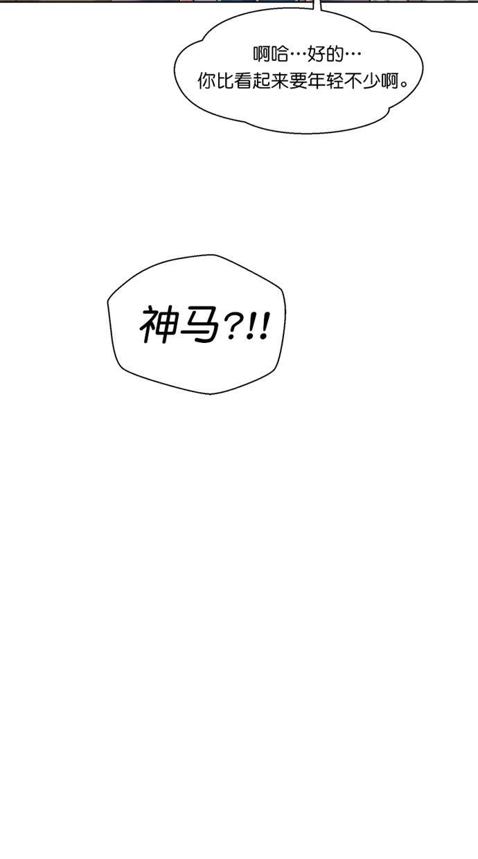凌乱的漫画铺韩漫全集-第10话无删减无遮挡章节图片 
