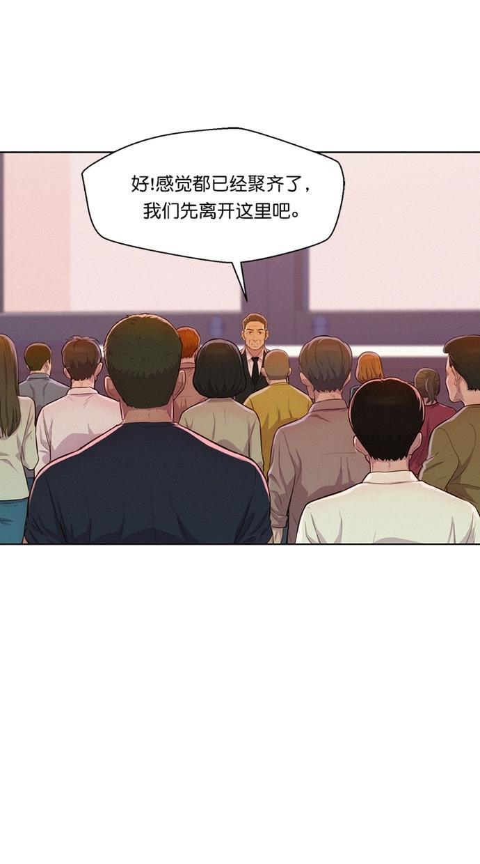 凌乱的漫画铺韩漫全集-第10话无删减无遮挡章节图片 