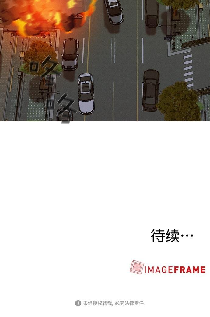 凌乱的漫画铺韩漫全集-第10话无删减无遮挡章节图片 