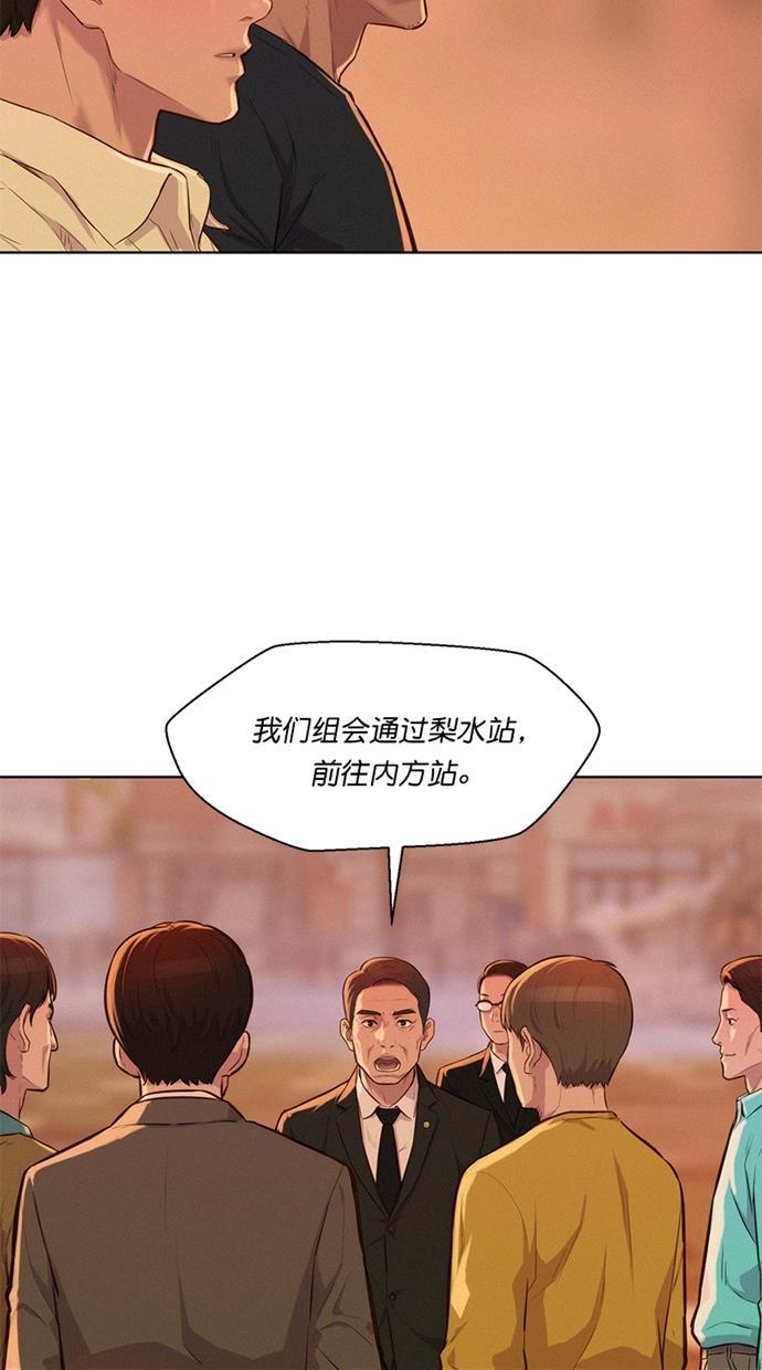 凌乱的漫画铺韩漫全集-第11话无删减无遮挡章节图片 