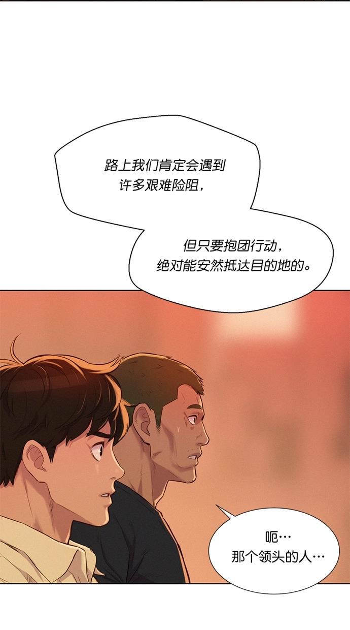凌乱的漫画铺韩漫全集-第11话无删减无遮挡章节图片 