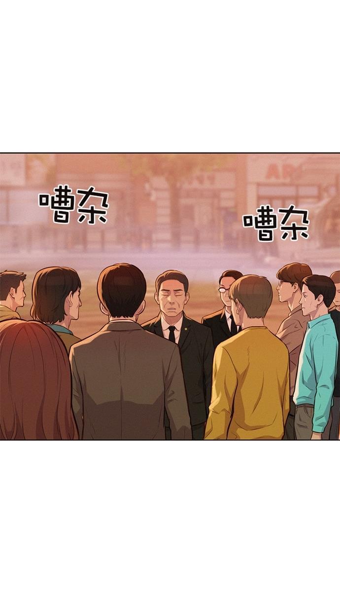 凌乱的漫画铺韩漫全集-第11话无删减无遮挡章节图片 