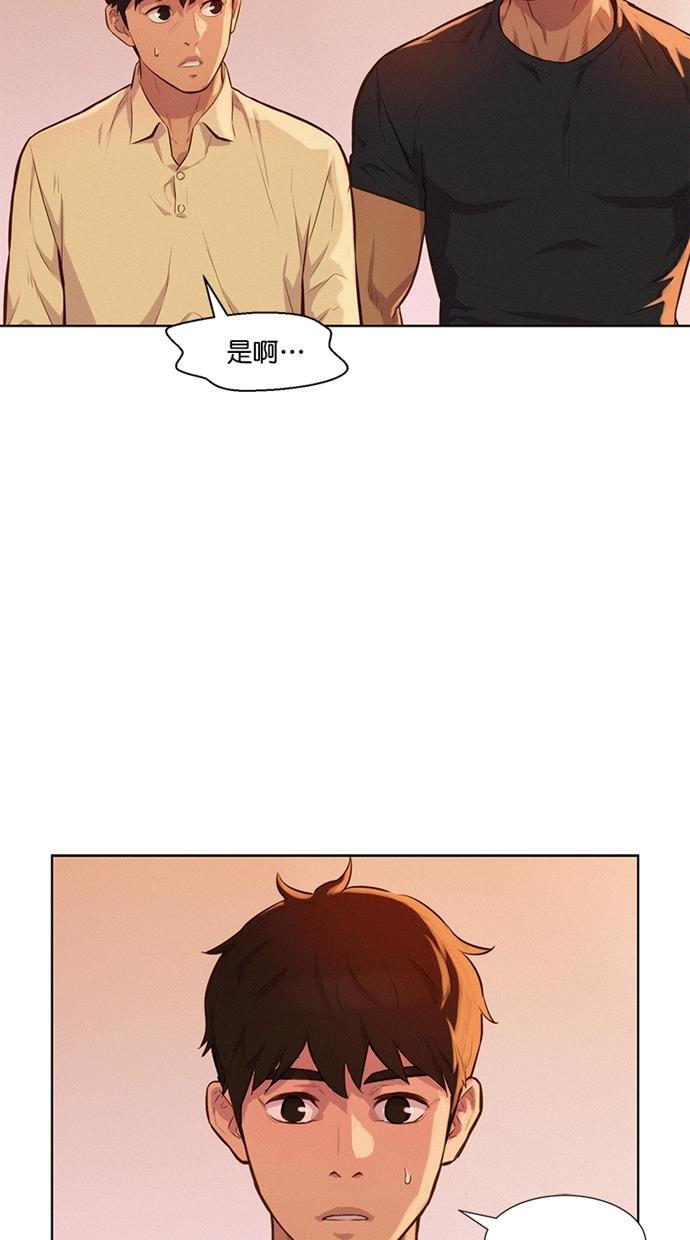 凌乱的漫画铺韩漫全集-第11话无删减无遮挡章节图片 