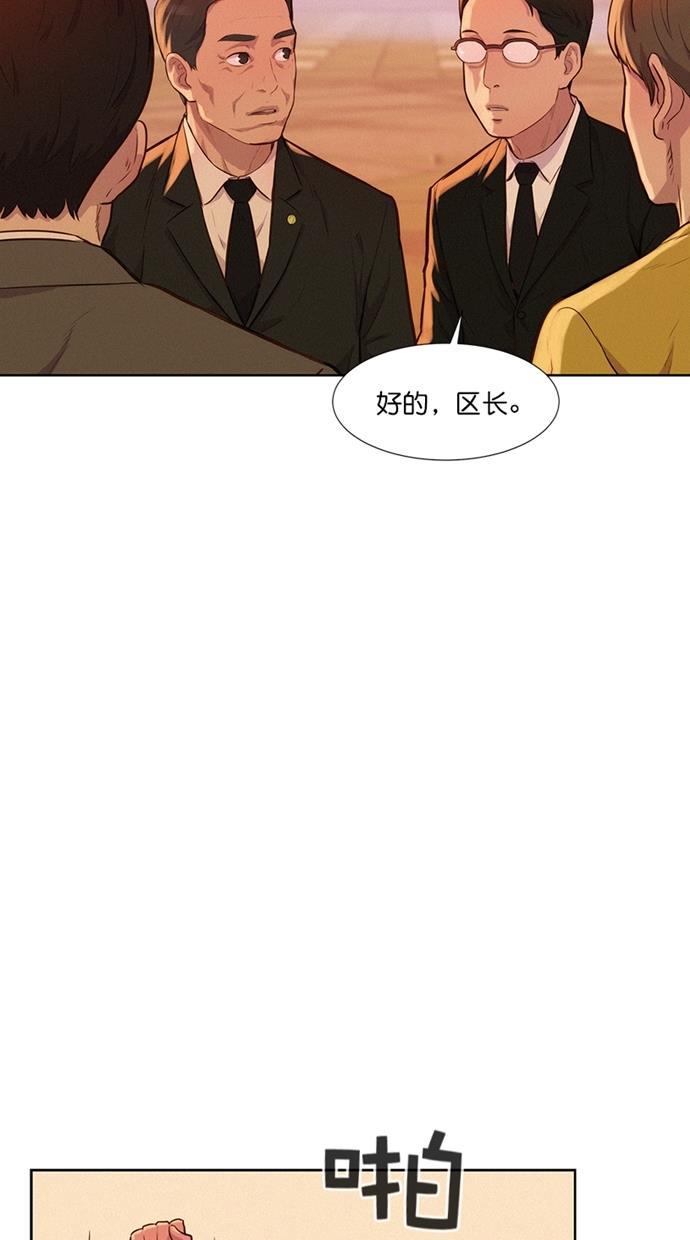 凌乱的漫画铺韩漫全集-第11话无删减无遮挡章节图片 