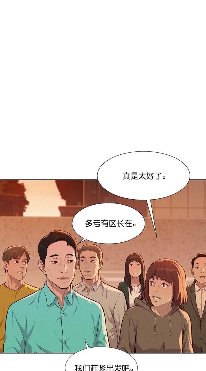 凌乱的漫画铺韩漫全集-第11话无删减无遮挡章节图片 