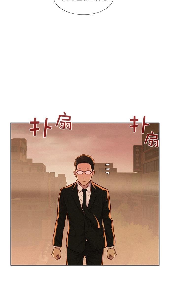 凌乱的漫画铺韩漫全集-第11话无删减无遮挡章节图片 