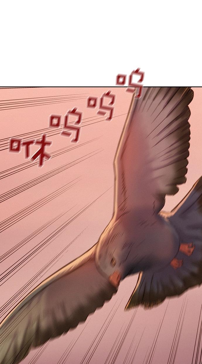 凌乱的漫画铺韩漫全集-第11话无删减无遮挡章节图片 