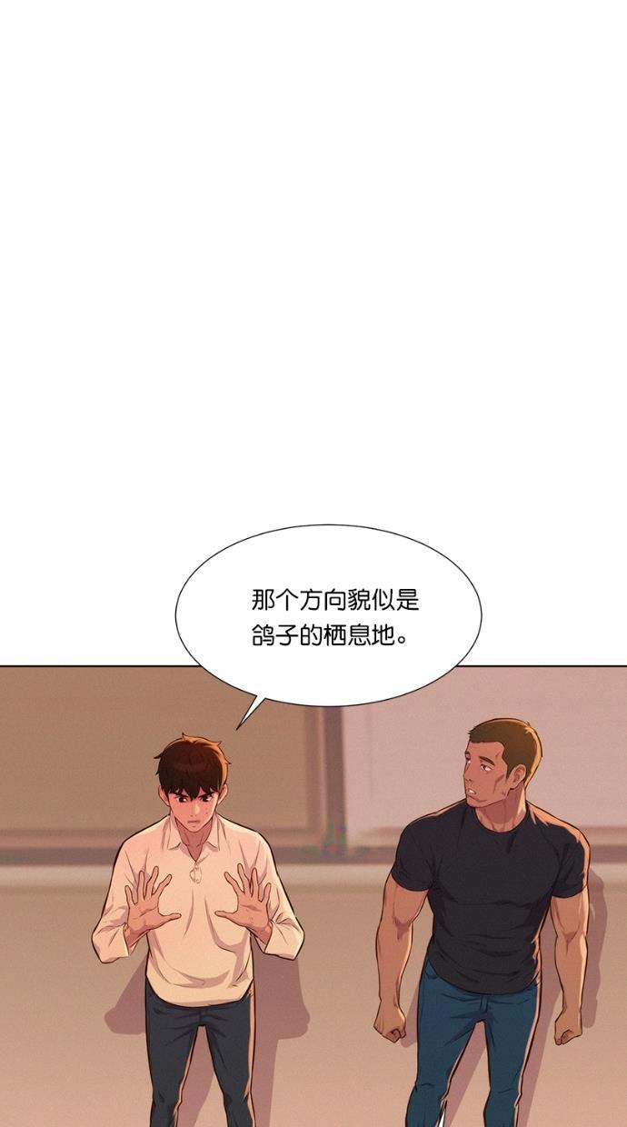凌乱的漫画铺韩漫全集-第11话无删减无遮挡章节图片 