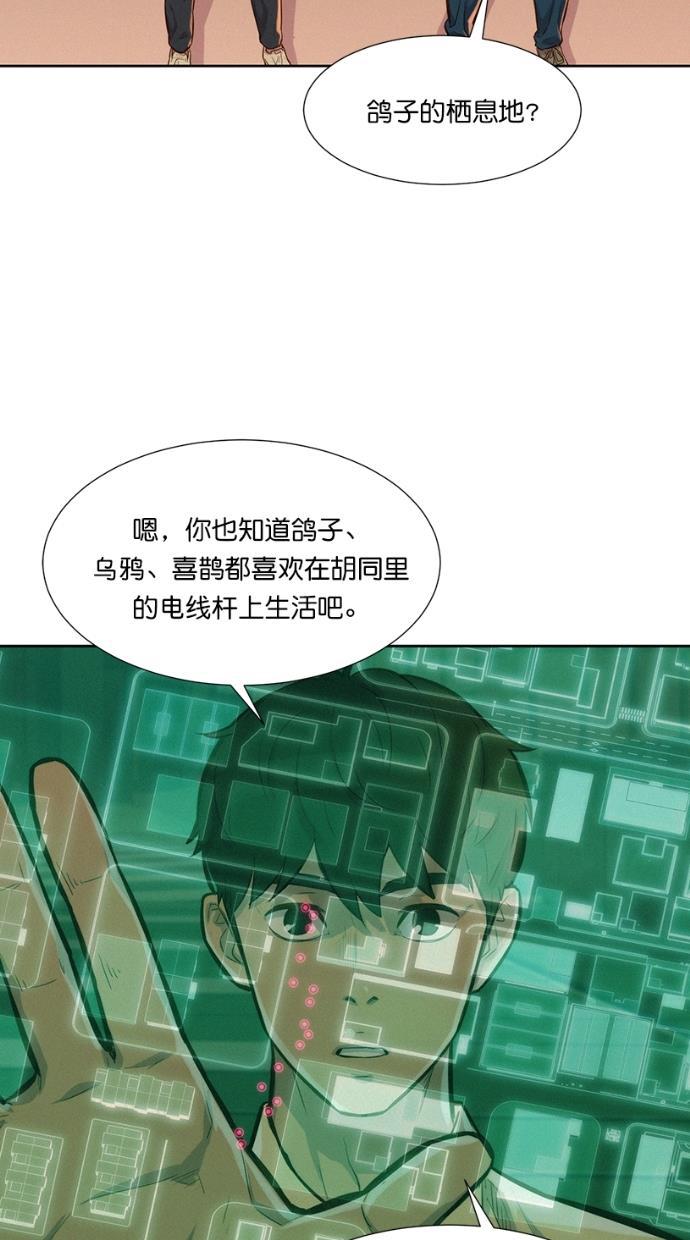 凌乱的漫画铺韩漫全集-第11话无删减无遮挡章节图片 