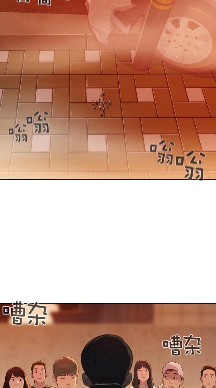 凌乱的漫画铺韩漫全集-第11话无删减无遮挡章节图片 