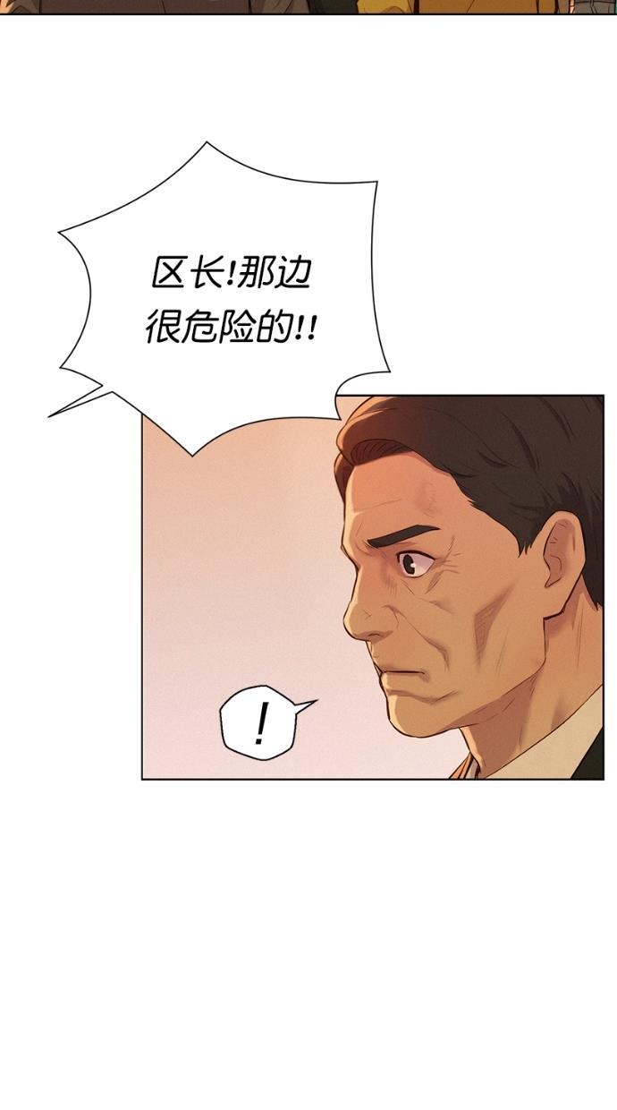 凌乱的漫画铺韩漫全集-第11话无删减无遮挡章节图片 