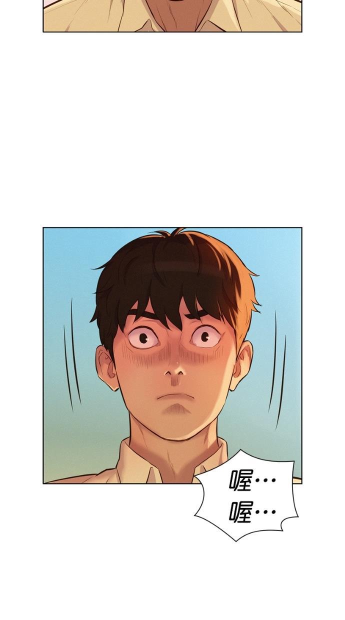 凌乱的漫画铺韩漫全集-第11话无删减无遮挡章节图片 