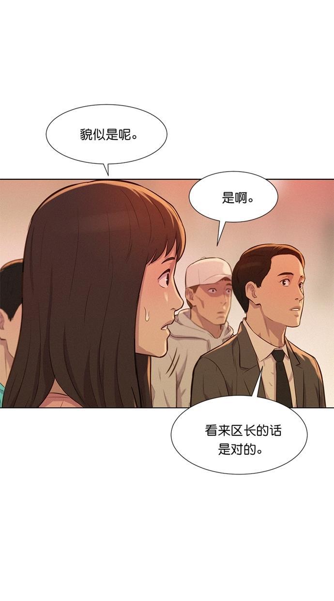 凌乱的漫画铺韩漫全集-第11话无删减无遮挡章节图片 