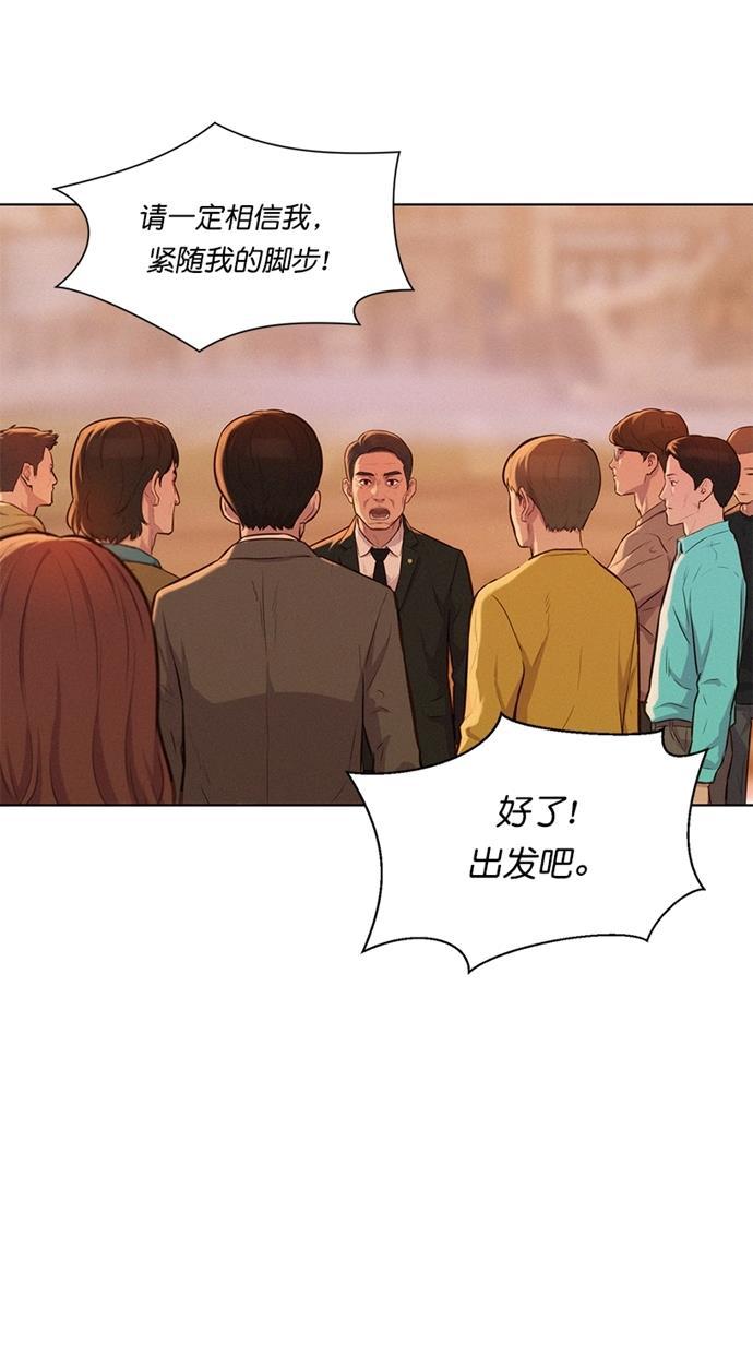 凌乱的漫画铺韩漫全集-第11话无删减无遮挡章节图片 