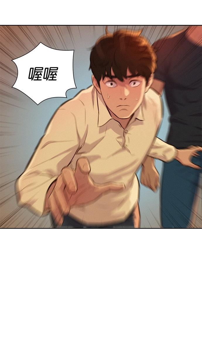 凌乱的漫画铺韩漫全集-第11话无删减无遮挡章节图片 