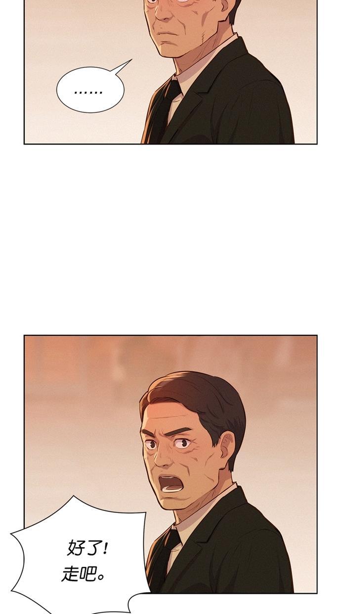 凌乱的漫画铺韩漫全集-第11话无删减无遮挡章节图片 