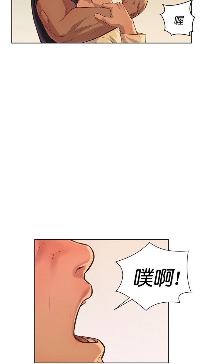凌乱的漫画铺韩漫全集-第11话无删减无遮挡章节图片 