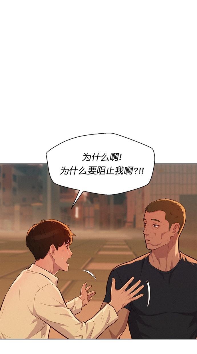 凌乱的漫画铺韩漫全集-第11话无删减无遮挡章节图片 