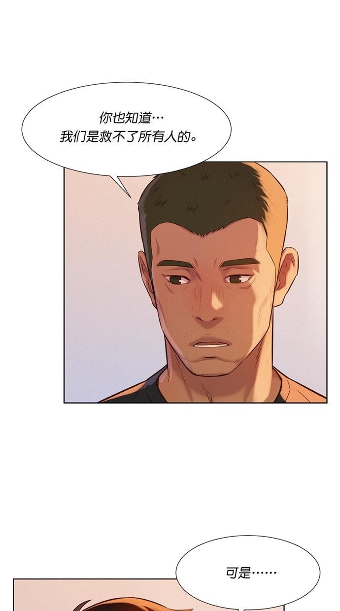 凌乱的漫画铺韩漫全集-第11话无删减无遮挡章节图片 