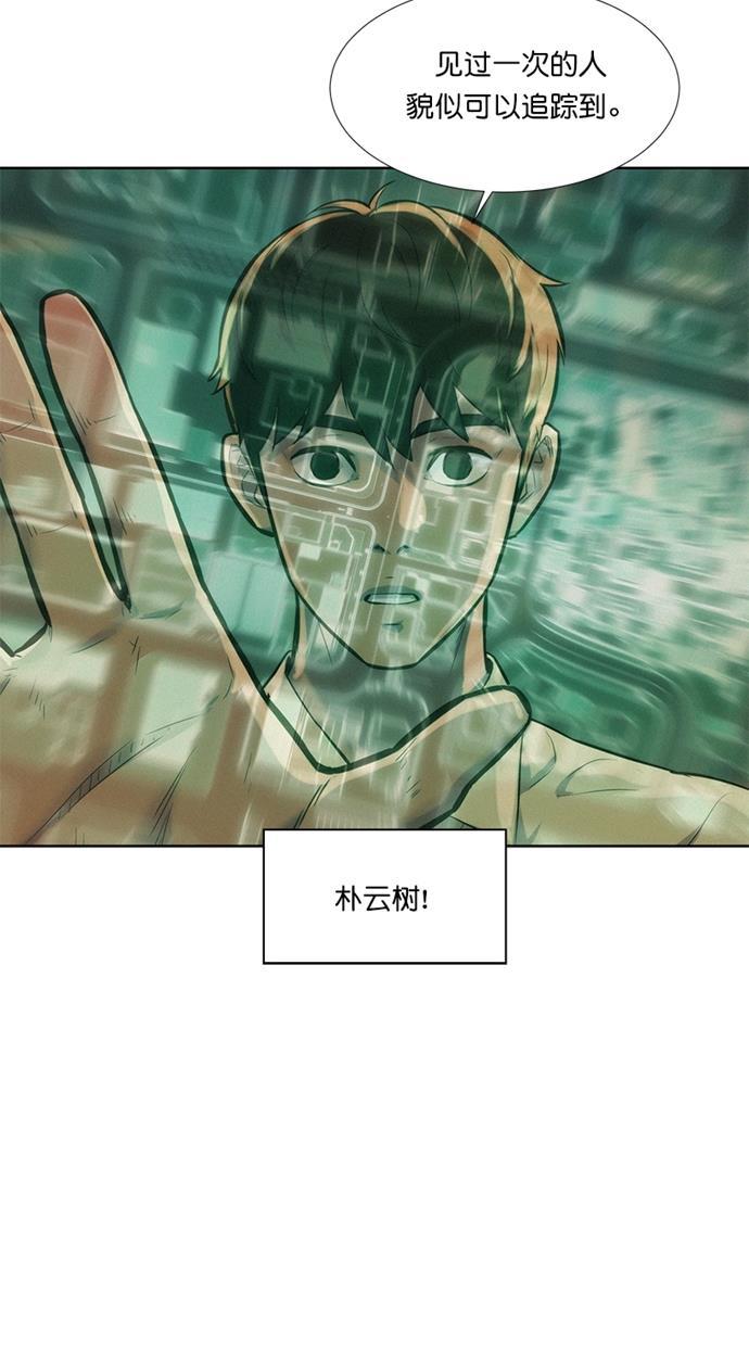 凌乱的漫画铺韩漫全集-第11话无删减无遮挡章节图片 