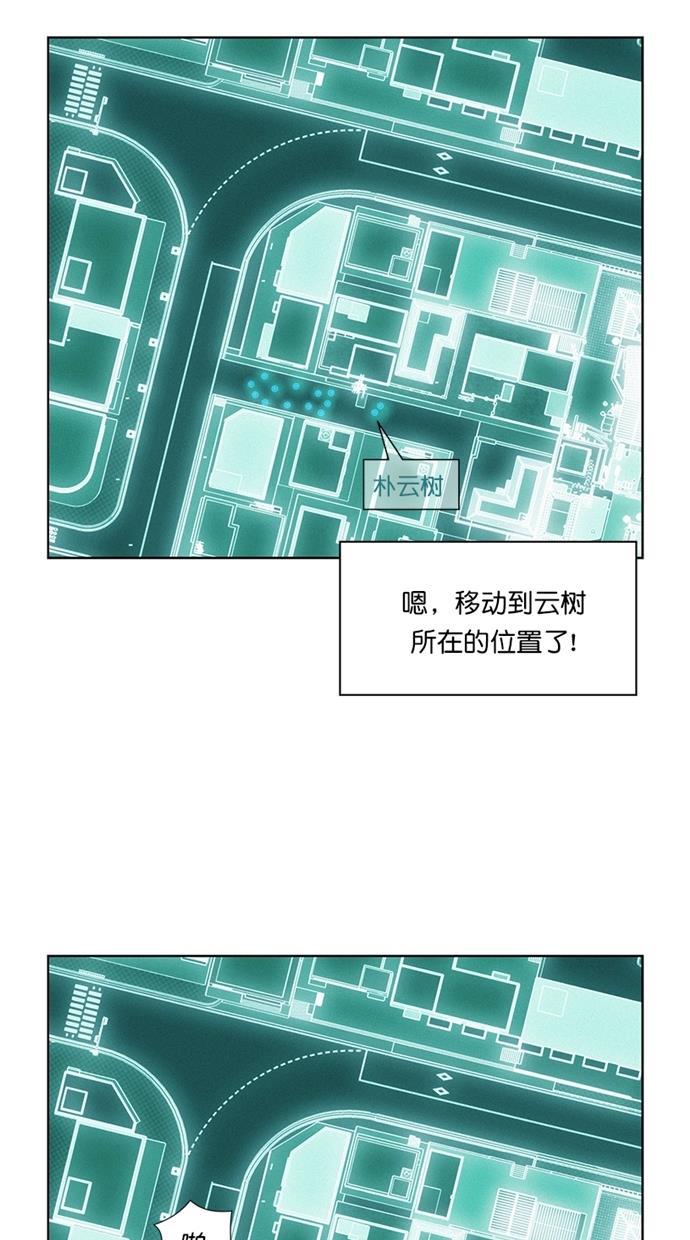 凌乱的漫画铺韩漫全集-第11话无删减无遮挡章节图片 
