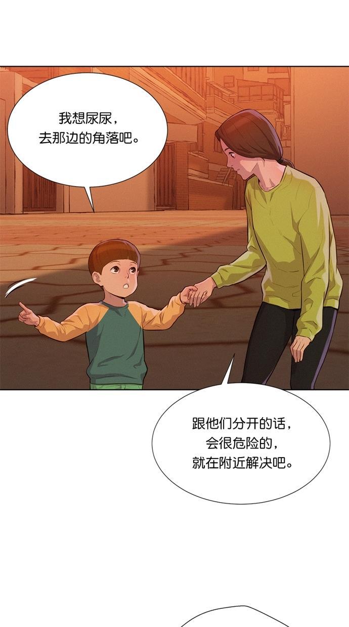 凌乱的漫画铺韩漫全集-第12话无删减无遮挡章节图片 