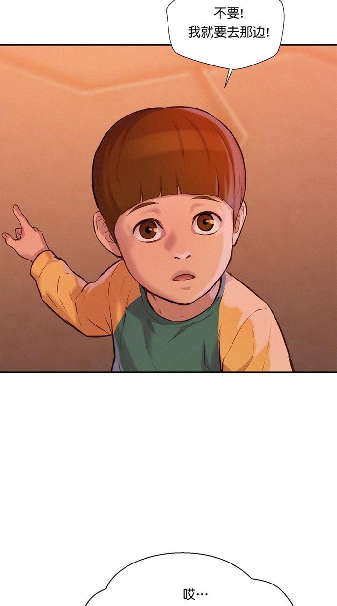 凌乱的漫画铺韩漫全集-第12话无删减无遮挡章节图片 