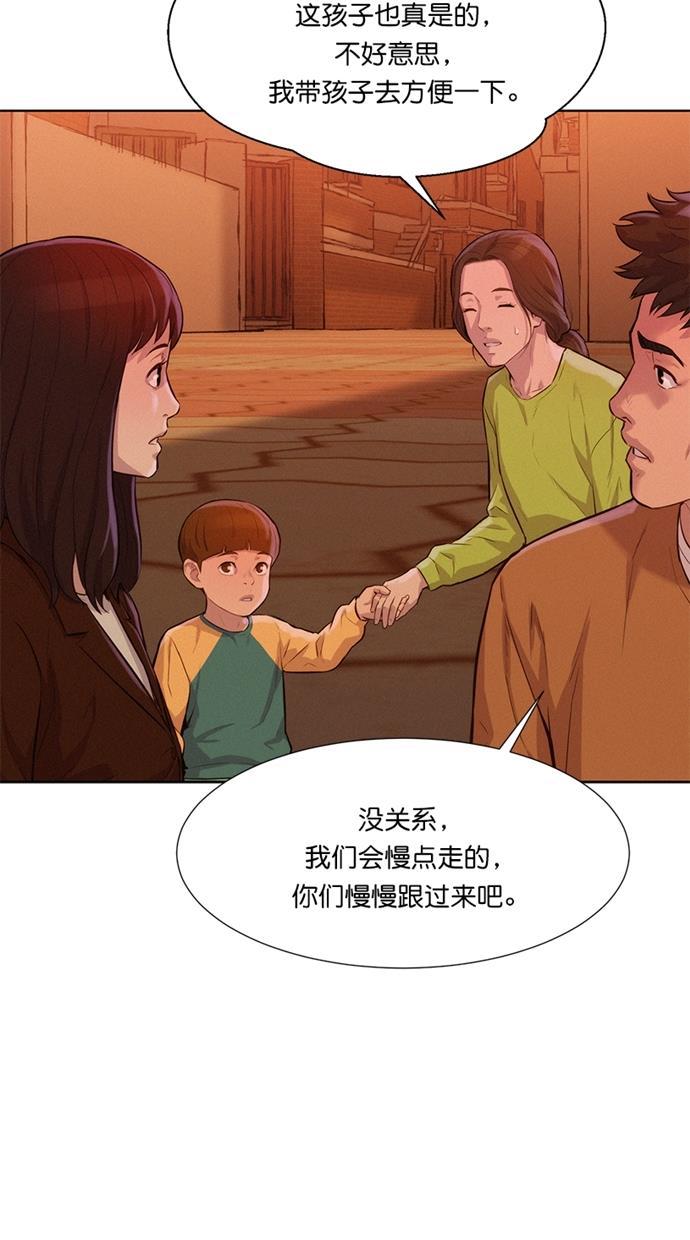 凌乱的漫画铺韩漫全集-第12话无删减无遮挡章节图片 