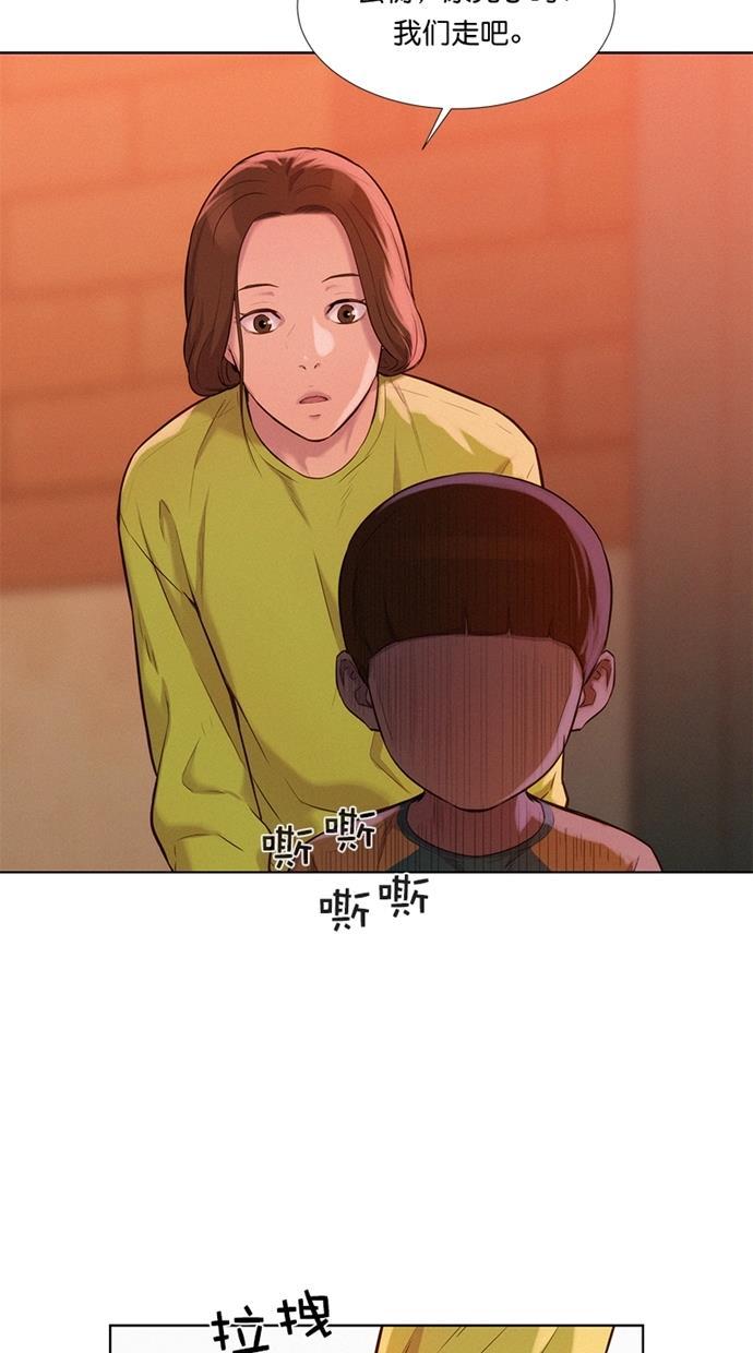 凌乱的漫画铺韩漫全集-第12话无删减无遮挡章节图片 